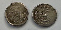 Middle East: LOT OF 9 ISLAMIC COINS ( 8 Silver + 1 Copper )