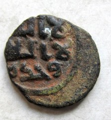 Islamic~UMAYYAD Civic AE Fals AH78-132 (ca687-750AD) ~Hims (Syria) Mint