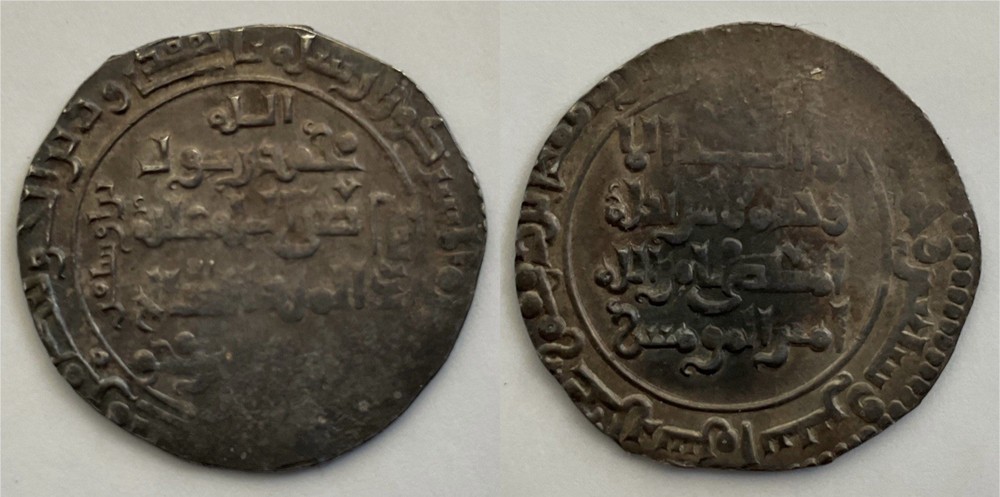 ZANGIN al-Salih Isma’il Citing Caliph Mustadi Halab AR Dirham 572AH Halab (2,8g)