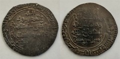 ZANGIN al-Salih Isma’il Citing Caliph Mustadi Halab AR Dirham 572AH Halab (2,8g)