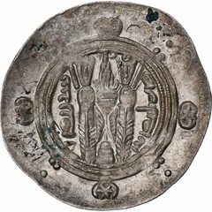 [#1286332] Abbasid Caliphate, al-Mahdi, Hemidrachm, PYE 130 = 781/2, Tabaristan,