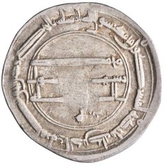 Abbasid: Harun al-Rashid (786-809), silver dirham (2.91g), Madinat al-Salam (Bag