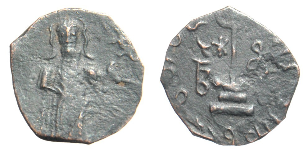 Arab-Byzantine AE Fals Umayyad Caliph Abd al-Malik ibn Marwan