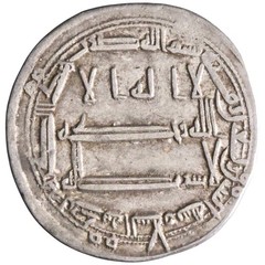 Abbasid: Harun al-Rashid (786-809), silver dirham (2.92g), Madinat al-Salam (Bag