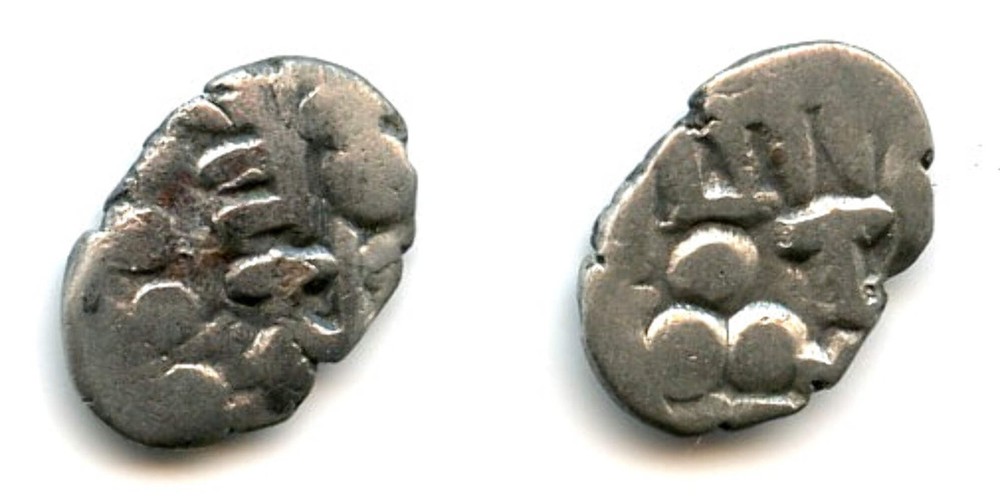 Rare silver damma of Mohamed IV (early 900’s), independent Amirs of Multan