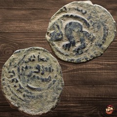 RARE Early islamic coin – Umayyad Caliphate – MARWAN II — JERBOA @u1266