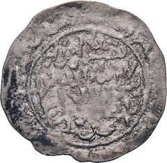 Rasulid Dynasty Yemen Crusader Era ca.1250 Dirham Silver Coin al-Muzaffar Yusuf