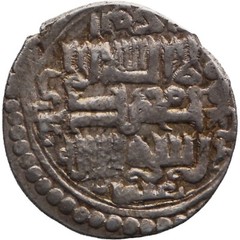741 AH Ilkhan, Mongol Empire Taghay Timur AR 2 dirhams Bagdad Mint (MO3940-)