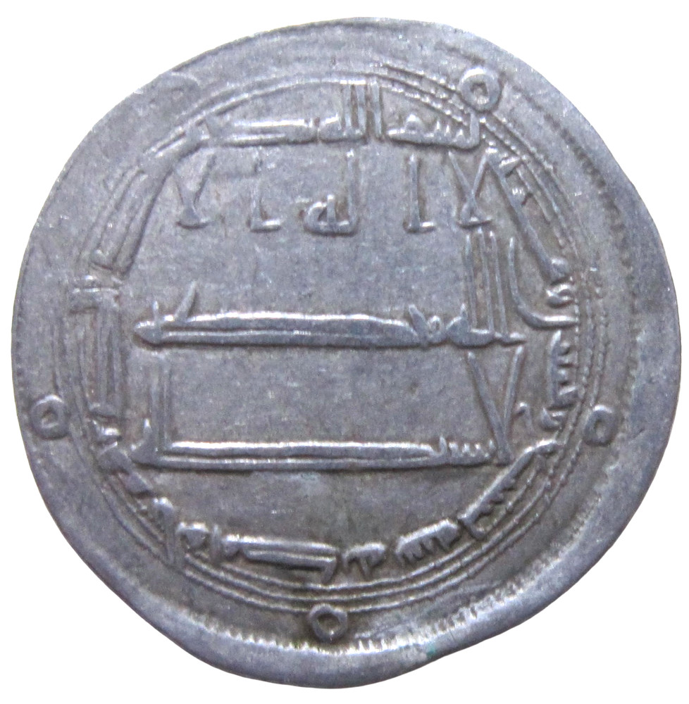 ISLAMIC, ABBASID. SILVER DIRHAM. HARUN AL-RASHID, 786-809 AD. AL-MUHAMMADIYA.