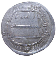 ISLAMIC, ABBASID. SILVER DIRHAM. HARUN AL-RASHID, 786-809 AD. AL-MUHAMMADIYA.