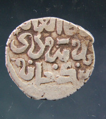 GOLDEN HORDE, Mongol Empire, Dirham,1225-1502 Silver Islamic coin.#6