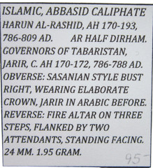 ABBASID. AR HALD DIRHAM. AL-RASHID, AH 170-193, JARIR, GOVERNORS OF TABARISTAN.