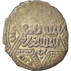 [#870522] Coin, Ayyubids, al-Nasir Yusuf II, Dirham, AH 647 (1249), Halab, VF(30