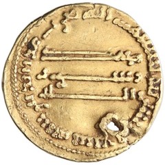 Europe, “al-Mahdi”, gold dinar, AH “167”, contemporary European imitation of a g