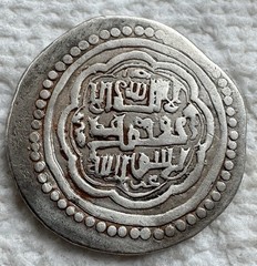 Abu Sa’id, AH 716-736, AR dinar (6 dirhams), type G, A-2213, blundered legends