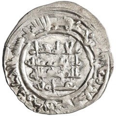 Umayyad of Spain, Hisham II, silver dirham, al-Andalus (Spain) mint, AH 387 (997