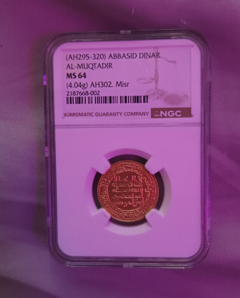 Abbasid Al-Muqtadir Misr Gold Dinar AH302 NGC MS64 Medieval Islamic