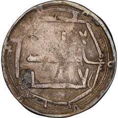 Abbasid: al-Mahdi (775-785), silver dirham, al-‘Abbasiya mint, AH 161 (777-778 C