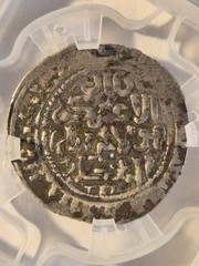 Very Rare ! Hulagu Silver Dirham ملك المغول هولاكو