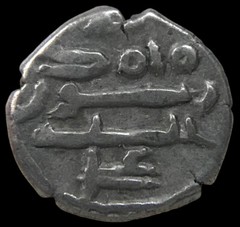 HABBARIDS OF SIND: AMIR ALI (circa 913-50 CE) AR Damma HIGH GRADE SUPERB!!