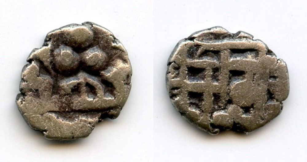 RRR silver damma of Fahad (930s/950’s), independent Amirs of Multan