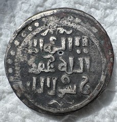 Z-13 GREAT MONGOLS: Anonymous, ca. 1220s, AE jital (4.75 ), Shafurqan, ND,A1972,
