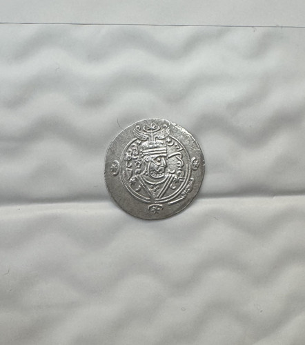 Arab Sasanian: Anonymous 780-793 Silver 1/2 Dirham (1.95g) Tabaristan