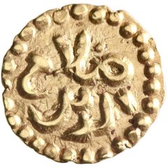 Samudra-Pasai, Salah al-Din Malik al-Salih (Malikussaleh), gold mas (kupang), AH