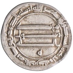 Abbasid: Harun al-Rashid (786-809), silver dirham (2.91g), Madinat al-Salam (Bag