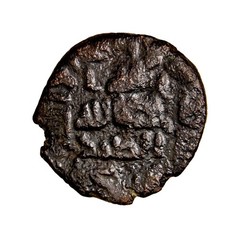 Islamic Coin UMAYYAD: AE fals (4.00g), Tabariya, ND, A-188, W-898 Tree COA