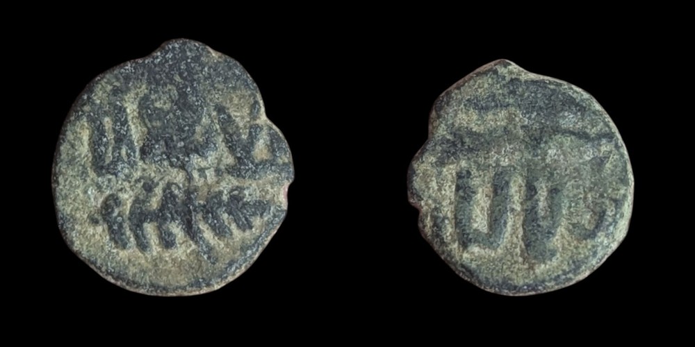 Muslims Iberian Peninsula Fals Muslim Spain AL-ANDALUS COIN