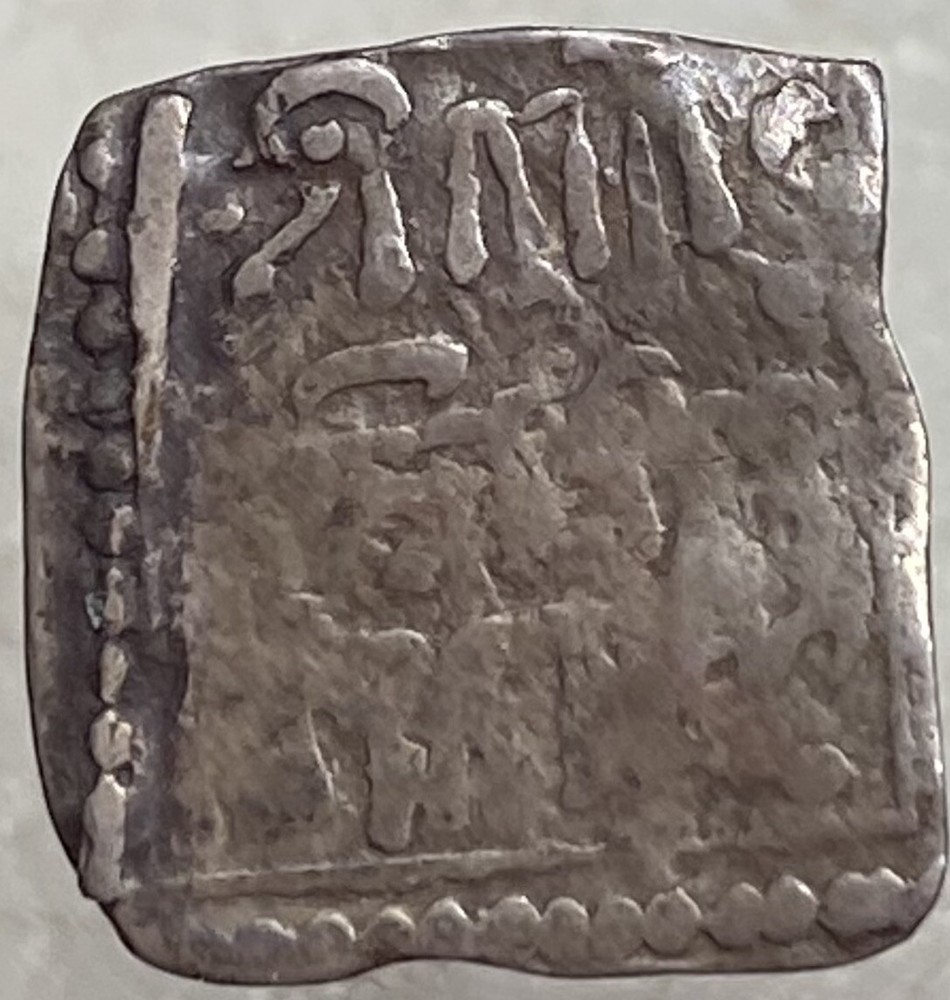1121-1286 Coin Almohad Caliphate Silver Crown of Aragon Medieval Christian Era