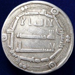 ISLAMIC – ʿAbbasid Caliphate. al-Manṣur, AR Dirhanm al-Kufa AH 146