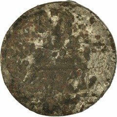 [#499083] Coin, Ayyubids, al-Nasir Yusuf II, Dirham, VF(30-35), Silver