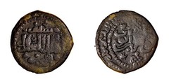 Ayyubid Fals 604H al Ruha al Adil Abu Bakr Rare Authentic Medieval Coin
