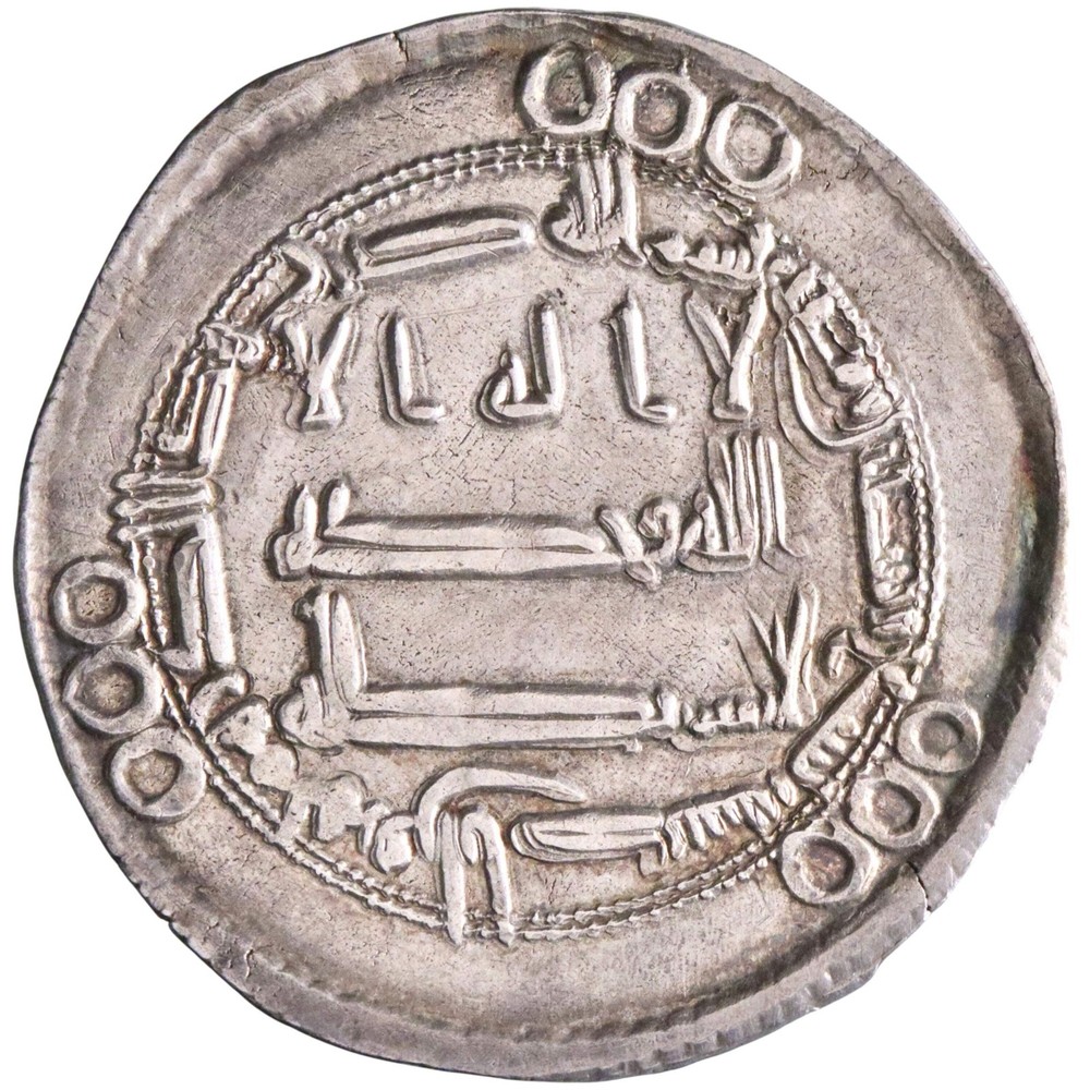 Abbasid: al-Mahdi (775-785), silver dirham (2.77g), Harunabad / Arminiya mint, A