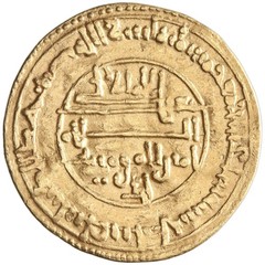 Almoravid, ‘Ali ibn Yusuf, gold dinar, Ighranata (Granada, Spain) mint, AH 516 (