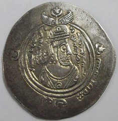 ARAB-SASANIAN, AL-MUHALLAB IBN ABI SUFRA, AR DRACHM, 76 AH , BISHAPUR