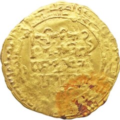 Gold dinar of Muhammad I Madinat al-Salam Mint Great Seljuq Coin (KA49-)