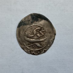 SHEKI KHANATE Under Russia, Isma’il Khan AR Abbasi 1231 AH mint Nukhwi (1.57g)