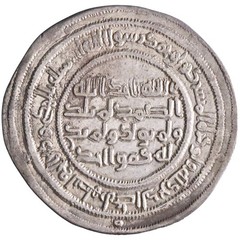 Umayyad: ‘Abd al-Malik (685-705), silver dirham (2.86g), al-Basra mint, AH 81 (7