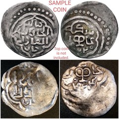 1320-1326 AD Kebek Bukhara Silver 1/6 Dinar. 19mm AR Dirham/unit/obol/drachm/bar