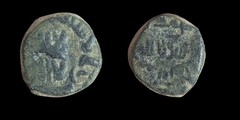 Muslims Iberian Peninsula Fals Muslim Spain AL-ANDALUS COIN