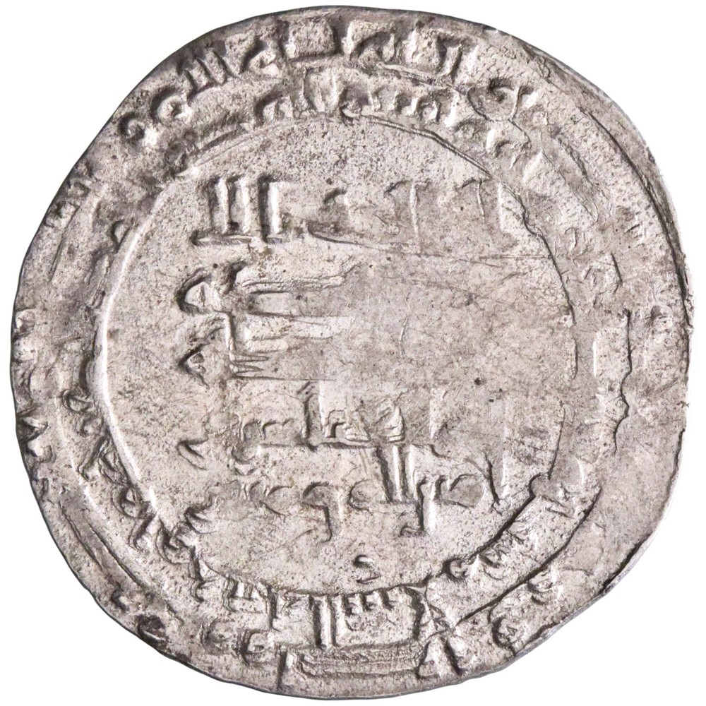 Abbasid: al-Muqtadir (908-932), silver dirham (2.31g), Madinat al-Salam (Baghdad