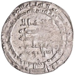 Abbasid: al-Muqtadir (908-932), silver dirham (2.31g), Madinat al-Salam (Baghdad