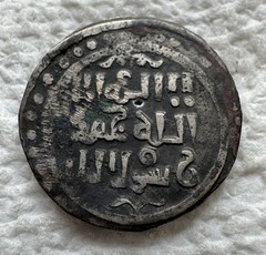 Z-13 GREAT MONGOLS: Anonymous, ca. 1220s, AE jital (4.75 ), Shafurqan, ND,A1972,