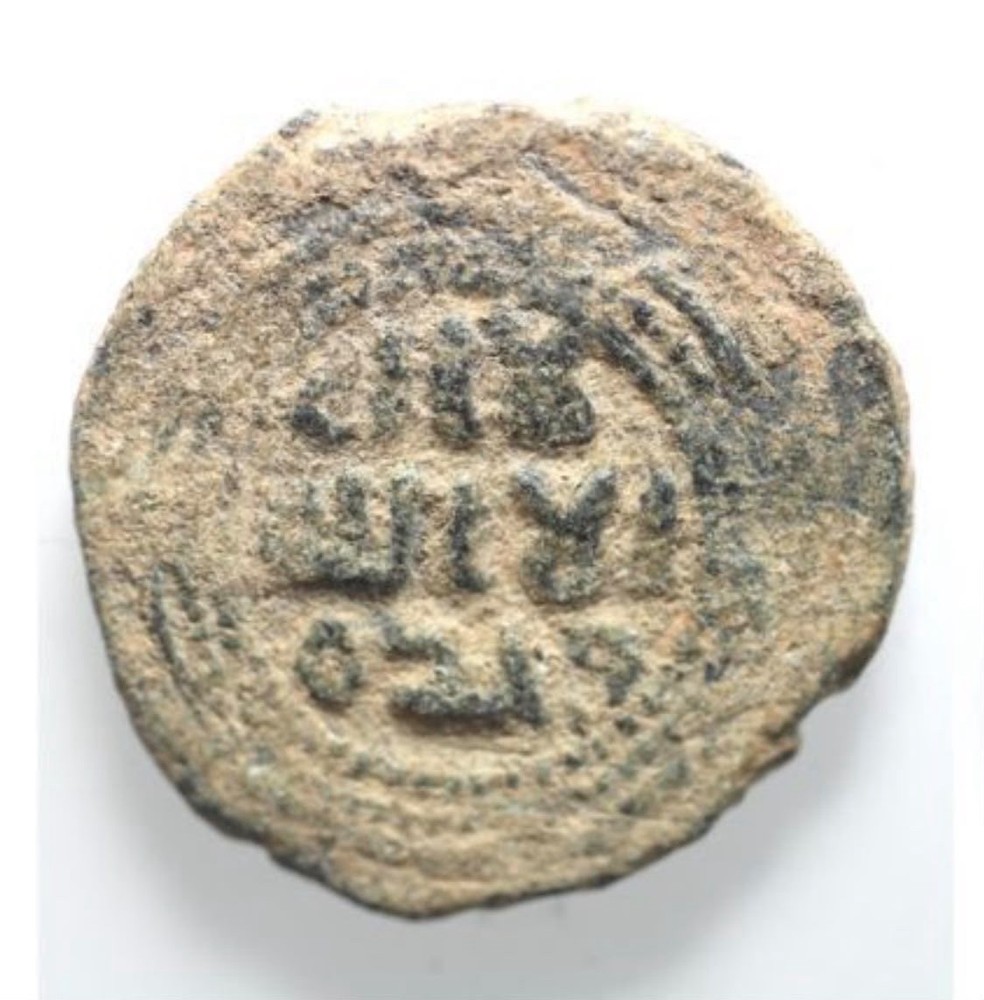 Ancient Early Medieval Islamic Coin Umayyad Empire AE Coin Damascus Mint