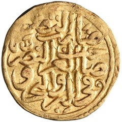 Ottoman: Sulayman I (1520-1566), gold sultani (3.47g), Amasya mint, AH 926 (1520