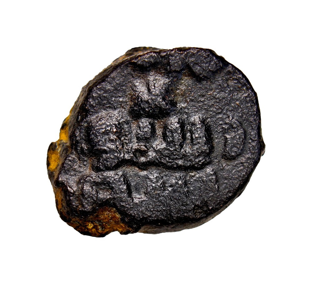 Umayyad Caliphate AE Fals Star Type 16mm 5.1g Levant Rare Authentic Coin