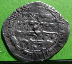 Independent Emirate, AL HAKEN I, Dirhem, AL ANDALUS, Vives.-166, 223H, Silver